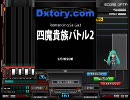 日記用