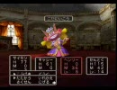 DQ5 PS2版モンスターのみプレイ Pt.04 ニセたいこう ～抗えぬ同族の性～