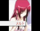【作業用BGM】　どこまでついてこれる？　その１９
