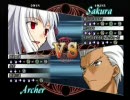 Fate/unlimited codes 　第三回青林檎聖杯戦争　紅白戦　vol.5(5/6)
