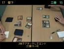 【MtG】第58回五竜杯　Round7 Game1