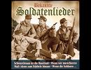 Ein Heller und ein Batzen（歌入り）