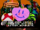 【TAS】 　N64 ヨッシーストーリー 13:42.50　【更新版】