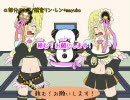 【ニコカラ】【鏡音リン･レン】心の叫び+α部分のとこ_on