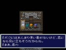 アレサを代理で実況プレイその３