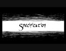 【初音ミク】Specification きのこが歌ってみた【松茸】