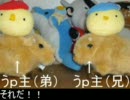 兄弟でバイク車載動画をうｐしてみた2本目