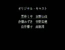 【縛り実況】エコエコアザラク(PS)をかつぜつ悪いけど挑戦してみた10(完)
