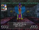 鬼畜RPGウィザードリィ7をさらに鬼畜にして実況プレイ　part40