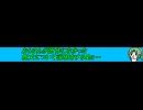FF5 ver higurashi part22　ニコ割