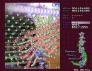妖々夢Hard初クリア　Part3