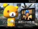 【Oblivion】エルフさんのキック生活90【オブリビオン】