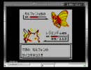 【ポケモンピカチュウ版】 ピカチュウだけでレジェンド【実況】 その4