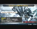 MHP3体験版をハンマーでプレイpart2