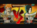 NARUTO -ナルト- ナルティメットストーム2「⑮VSサスケ」