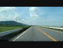 【車載動画】国道258号線を走ってみた。その1