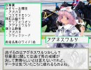 WINS東方 第155回「秋華賞ゆえ秋姉妹の連闘も致し方なし～秋華賞他」