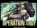 ガンダム　オペレーショントロイ　野良コンクエ（20101016　アジア）