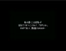 閑談！タクティクスオウガ　part30