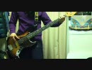 【HIGH and MIGHTY COLER】OVER　ベース弾いてみた【ハイカラ】