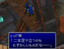 【100分間耐久】Final Fantasy VII　二本足で立つのも難しいものだな