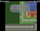 ロマサガ２を普通にプレイ（青井しそさん）part02