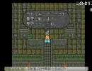 ロマサガ２を普通にプレイ（青井しそさん）part06