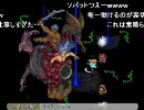 ロマサガ２を普通にプレイ（青井しそさん）part10