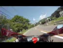 【848で行く】草津ツーリング