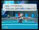 ～降り注ぐ星屑とともに～ スーパーマリオギャラクシー2実況プレイ part21