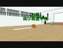 【第３回MMD体育祭】跳び箱選手権【再提出】