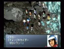 言ってた俺がスーパーヒーロー作戦ダイダルの野望を実況-part54