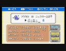 【灰原】ポケモンアルタイル初見プレイ【天使】