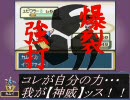 [萌えもん] もえもんストーリーDetonateCode:GS IG24-A [金銀ver]