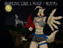 HOWLING LIKE A WOLF