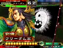 【五虎将vs大徳】三国志大戦チーム動画を（ｒｙ　【証36vs証48】その41