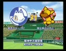 第１回アニメ甲子園大会　１回戦第３試合 1/4