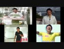 【炭水化物語】恋愛サーキュレーション×松岡修造4作品合わせてみた