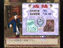 【DC】　ぐるぐる温泉　名刺＆成績