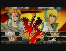NARUTO -ナルト- ナルティメットストーム2 オンライン＃２