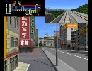 【A列車で行こう9】臨海の大動脈路線 vol.2 下り各停篇