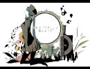 【歌ってみた】1925【初音ミク】