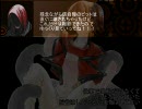 【MUGEN】大剣タッグ(?)でストーリー動画　おまけ・その２【CP注意】