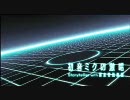 【実況】【初音ミク Project DIVA 2nd】EXTREMEを努力目標でクリアする Last No
