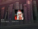 東方西遊記～斉天大聖の幻想入り～第十話　猴魔館