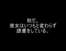 嫁と本が仲良すぎて妬く