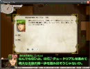 Elonaプレイ動画 非力すぎる妖精ピアニスト Part.1