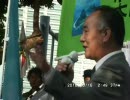 三宅博10.16中国大使館包囲！国民大行動