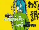 歌ってみた【マトリョシカ】呉姉