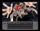 負け犬な腐人が『SS版　YU-NO 』を雑談プレイ。　Part．158